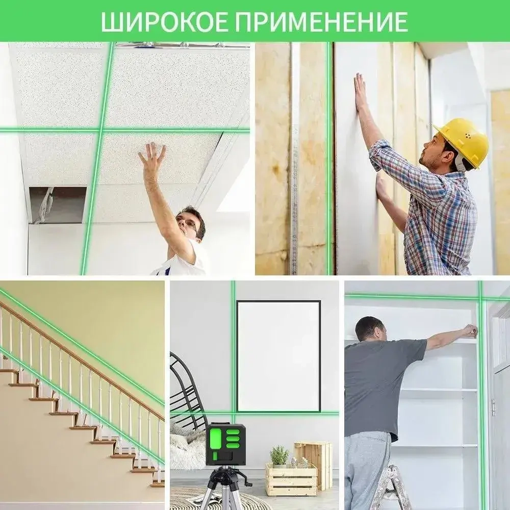 Лазерный уровень , нивелир Зеленыйлуч,2 линии,AA*2