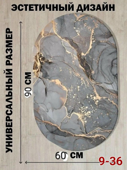 Коврик для ванной