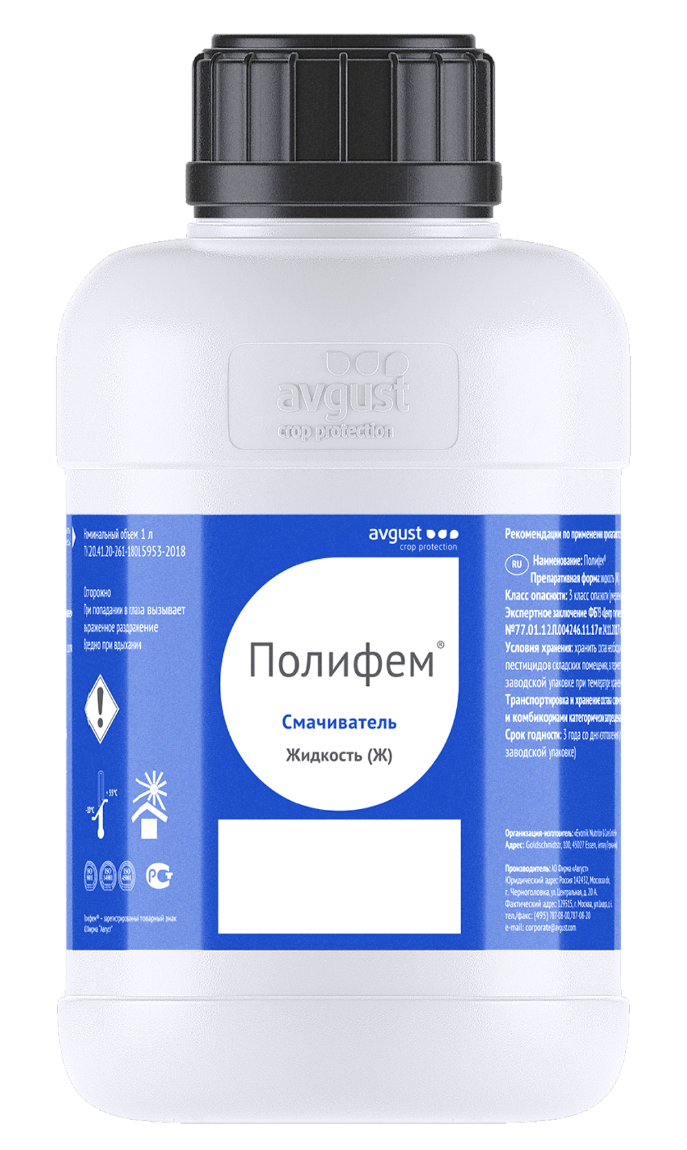 Полифем, Ж