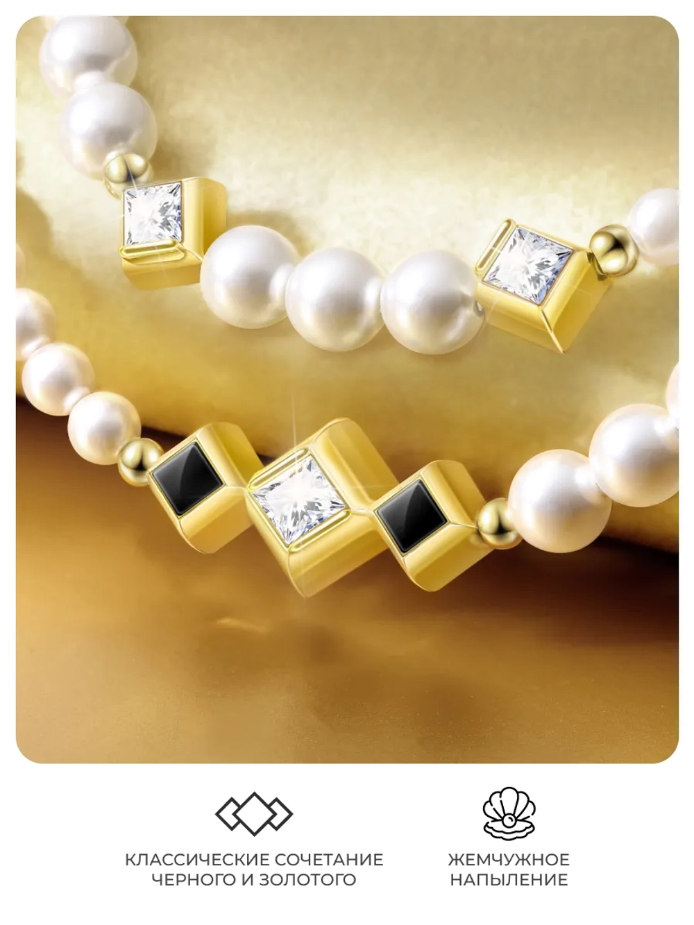 Цепочка PYNANA Cross-Body Free Diamond Series