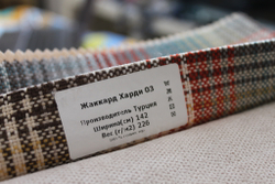 Жаккард Харди 03