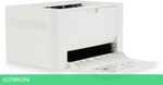 Принтер Digma DHP-2401W белый