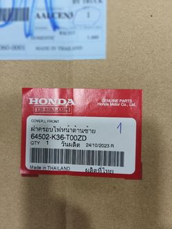 64502-K36-T00ZD. COVER, L. FR. *NHA35M*. HONDA