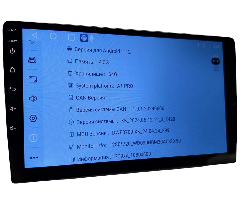 Автомагнитола 2DIN QLED DSP9" Android 4+64GB BOS-MINI A1PRO