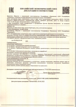 Рулет Куриный - 450 г