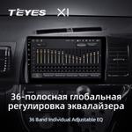 Teyes X1 10,2" для Toyota Wish 2003-2009 (прав)