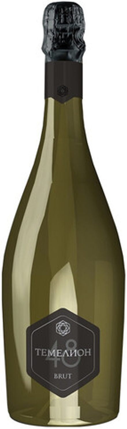 Игристое вино Темелион 48 Брют, 0,75 л