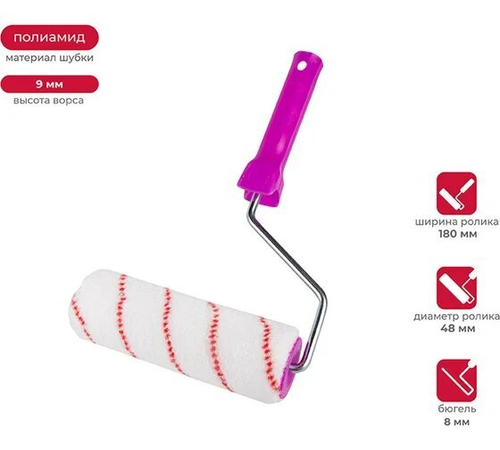 Валик 180мм полиамид Крафор