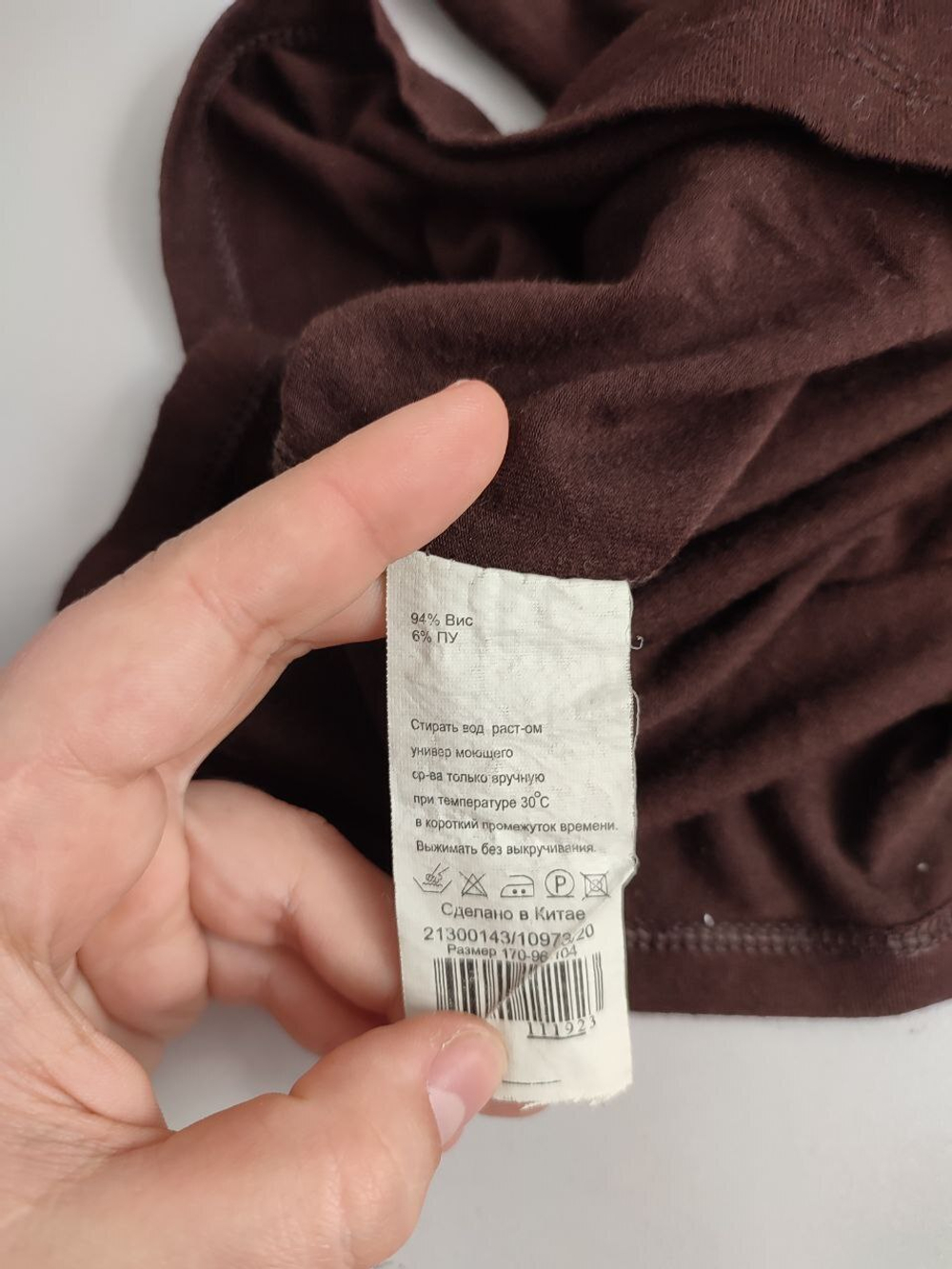 Футболка Oggi с вырезом 44 размер