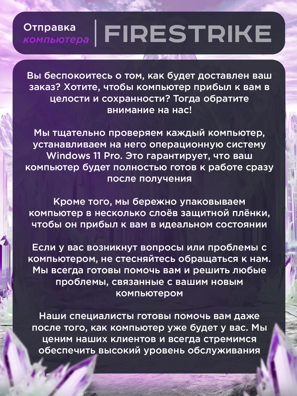 Мощный компьютер (системный блок) Intel i5 14400F 10ядер /RTX4060 / 32GB/ SSD 1000 Gb/750W/Win 10 PRO