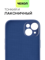Чехол BROSCORP для Apple iPhone 15 Plus (арт.IP15PLUS-CARBONE-BLUE )