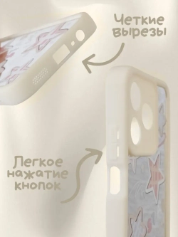 Чехол на Realme C63