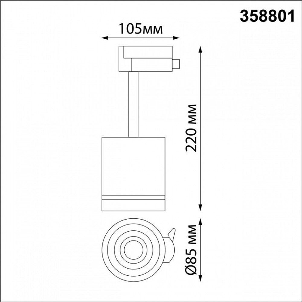Светильник на штанге Novotech Arum 358801