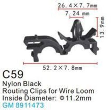 Клипса для крепления внутренней обшивки а/м GM пластиковая (100шт/уп.) Forsage клипса C0059( GM )