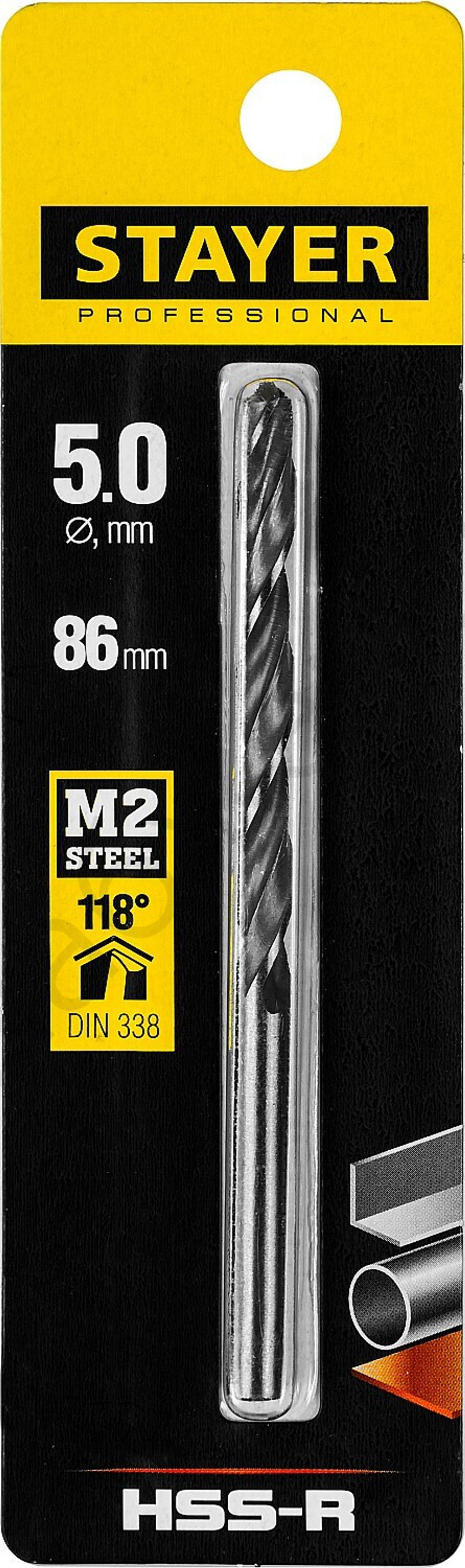 STAYER PROFI 5.0х86мм, Сверло по металлу HSS-R, быстрорежущая сталь М2(S6-5-2)