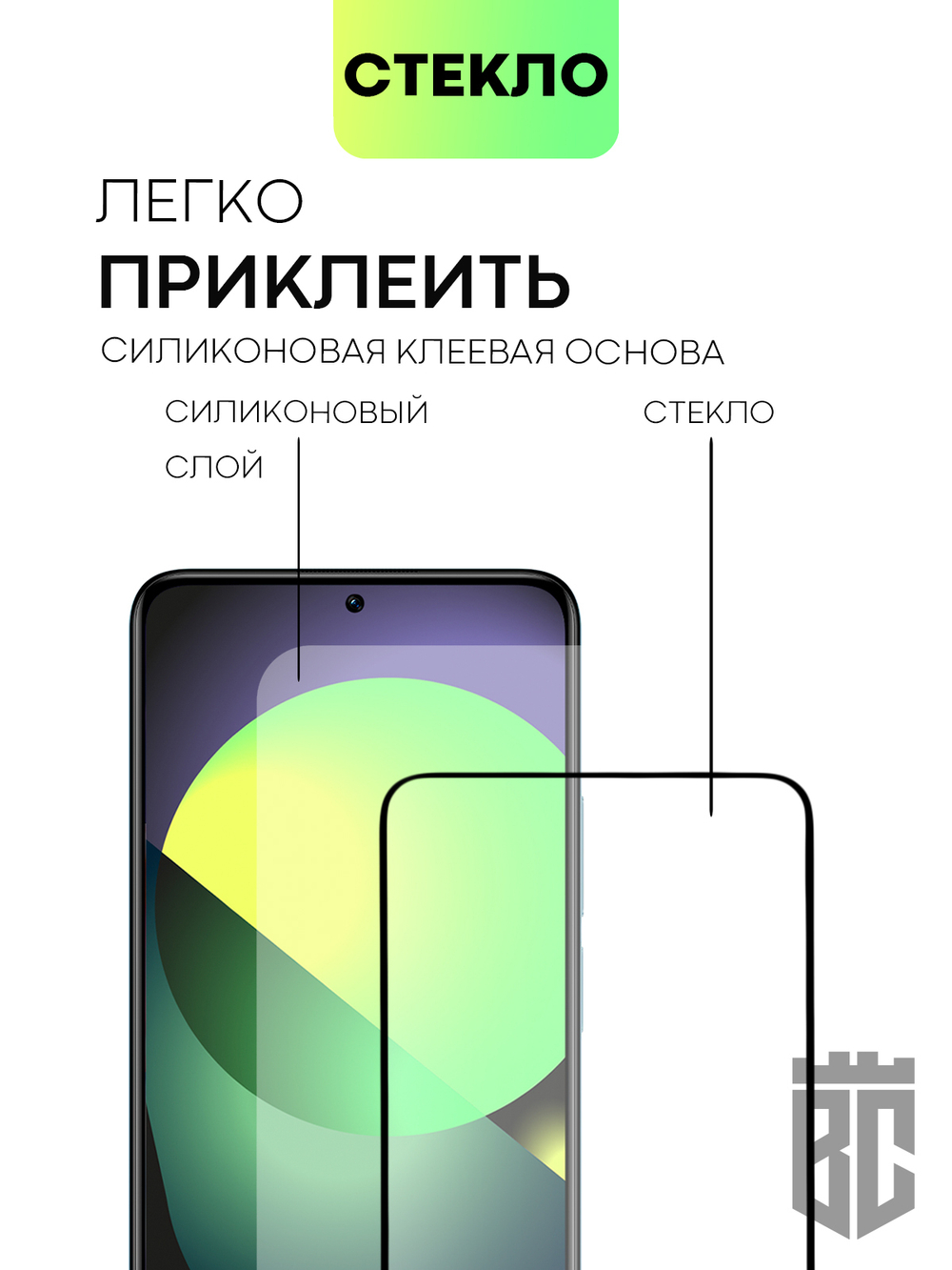 Защитное стекло BROSCORP для Xiaomi Redmi Note 11 Pro+ оптом (арт. XM-RN11P(CHINA)-FSP-GLASS-BLACK)