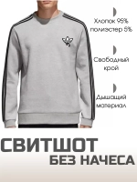 Свитшот базовый оверсайз без начеса