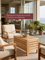 Сундук скамья 72×37×45, Эпларо, деревянный, для хранения вещей и как скамья, бежевый (бейц), Dipriz