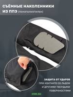 Костюм-поплавок мужской зимний "Rescuer II comfort" -40, hardguard, махагон, ХСН