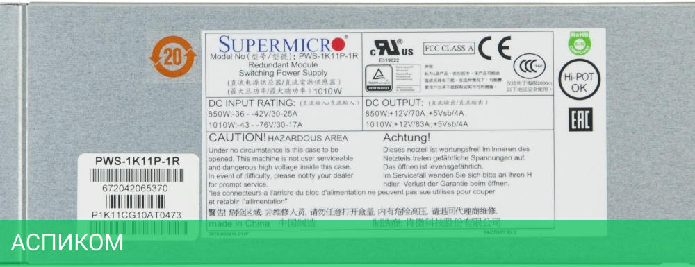 Блок питания SuperMicro PWS-1K11P-1R 850/1010W