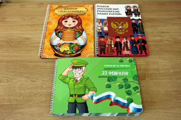 Готовый материал от 10.02.2026 г.