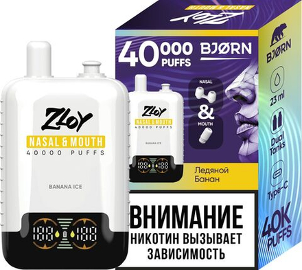 BJORN Zloy Nasal&Mouth Banana ice - банан-лёд 40000 затяжек 20мг Hard (2% Hard)