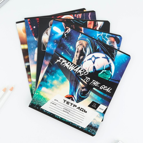 Тетрадь в линейку «Мяч» А5, 12 л.