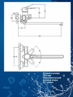 ZDN7-A183 Смеситель для ванны с плоским пов. изливом