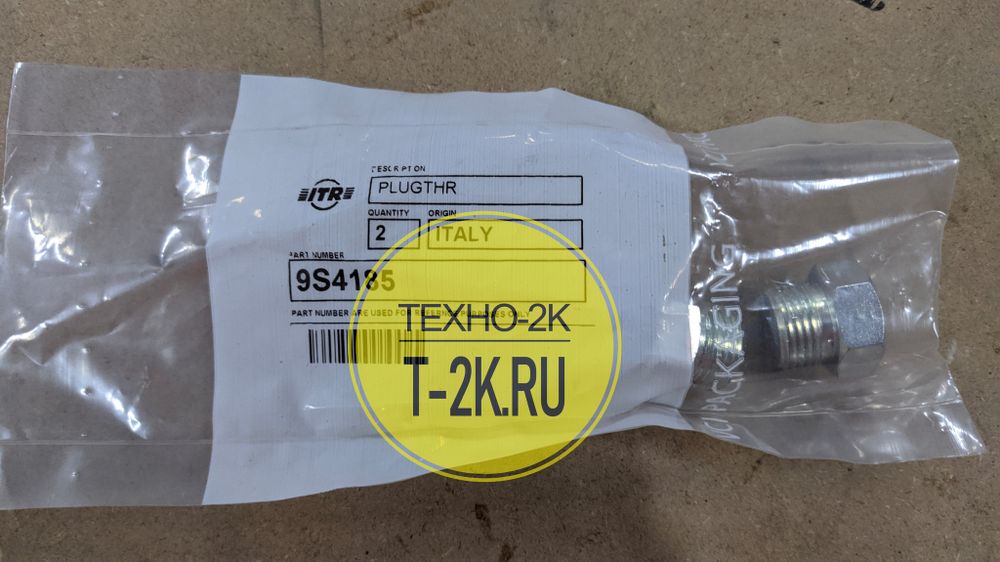 9S4185 заглушка
