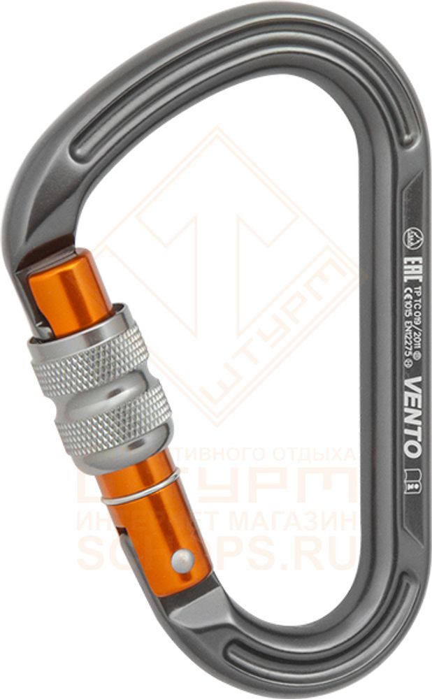 Карабин Vento Большой D-образный муфтовый Keylock, дюраль, Gray/Orange (ЕАС, CE, UIAA)