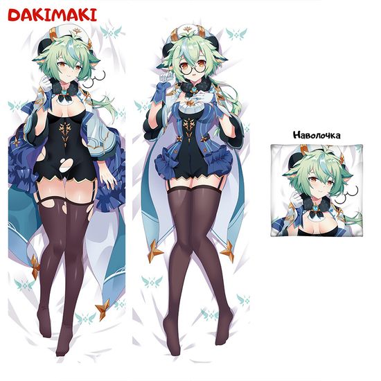 Дакимакура Сахароза арт. 0981