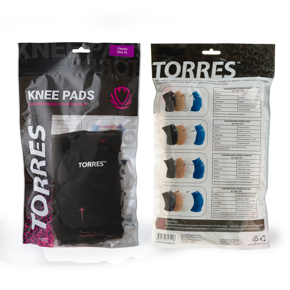 Наколенники спортивные TORRES Classic PRL11016XL-02, размер XL, чёрные