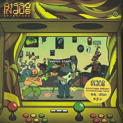 Аквариум - Аквариум In Dub (Россия 2022г.) Red