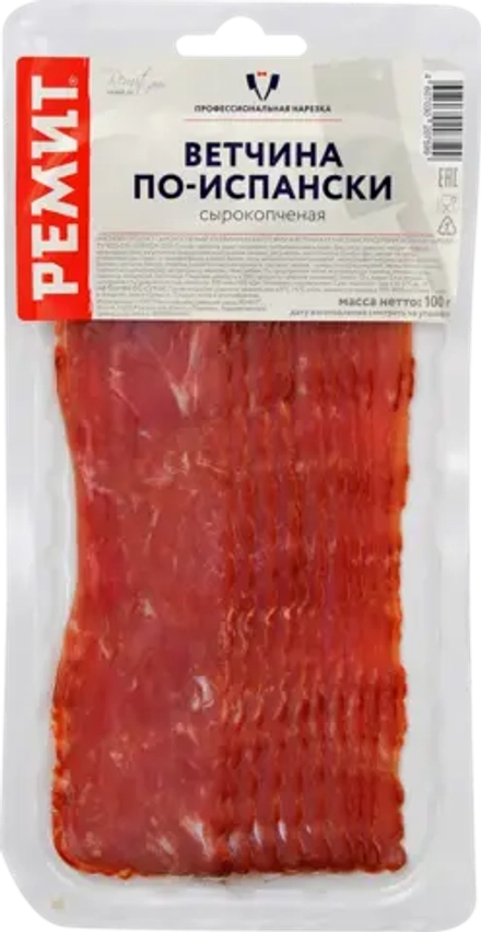 Ветчина Ремит По-испански в нарезке 100г