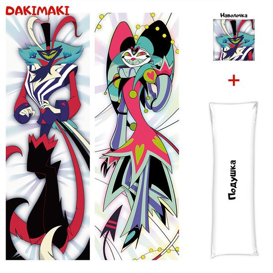 Дакимакура Асмодей и Физзаролли Адский босс арт. 1204