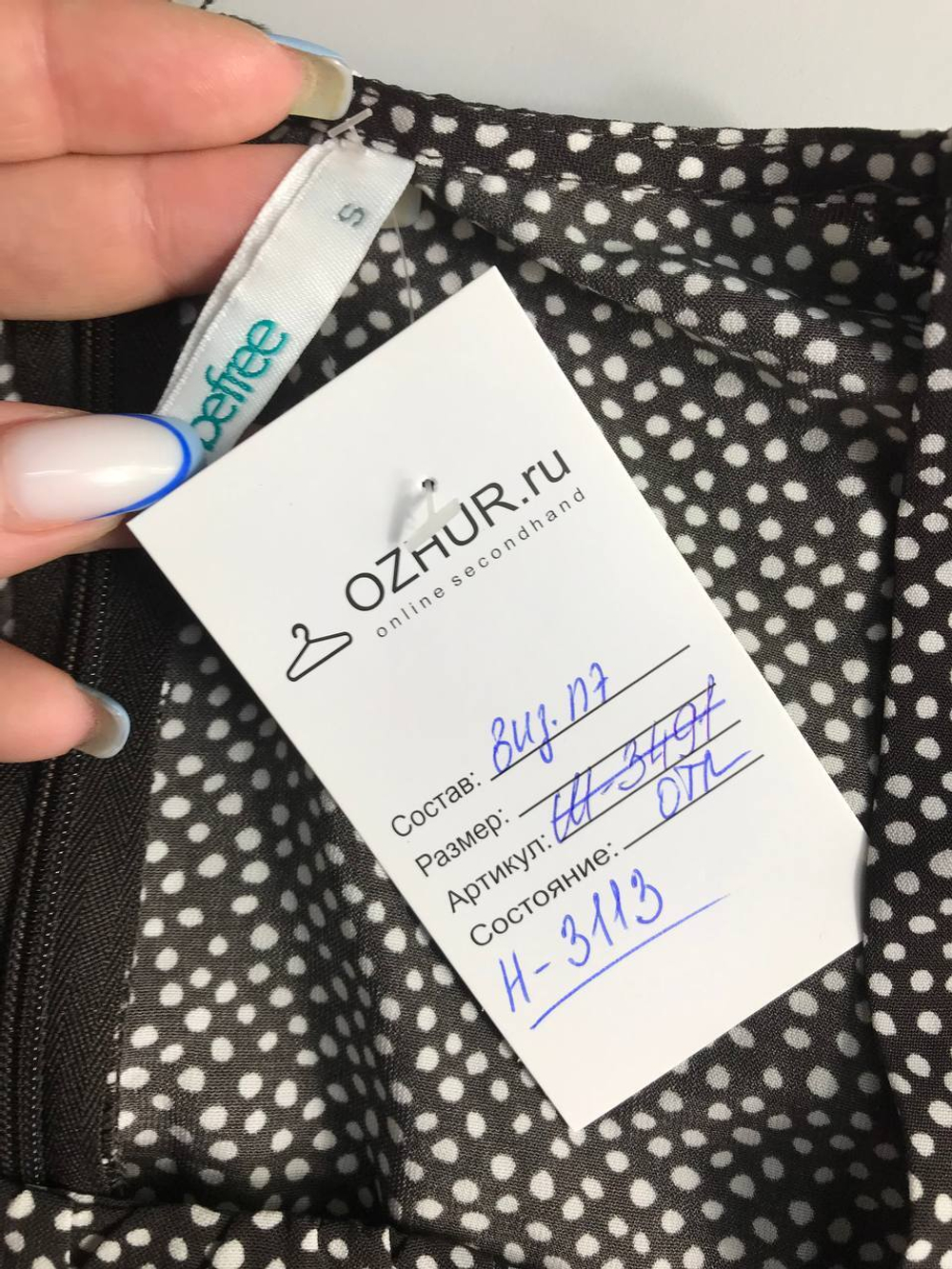 Платье Befree лаконичное, маркировка S, визуально на 44 размер