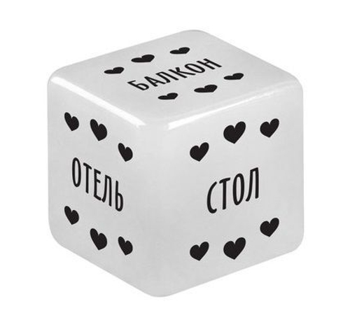 Неоновый кубик  Где заняться сексом?