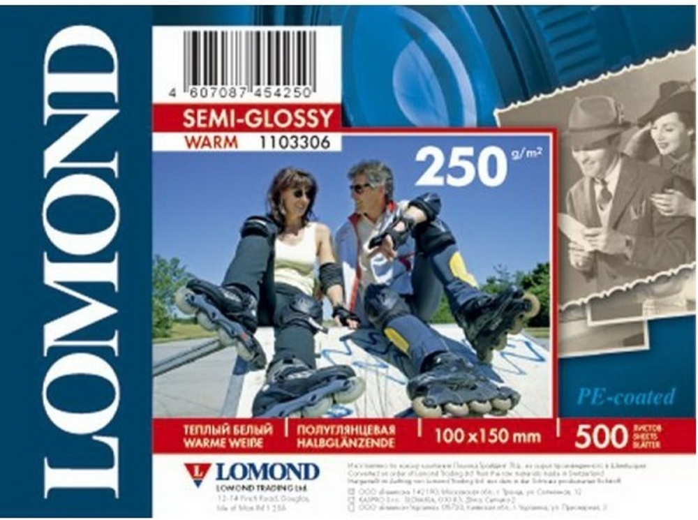Фотобумага  Lomond 1103306