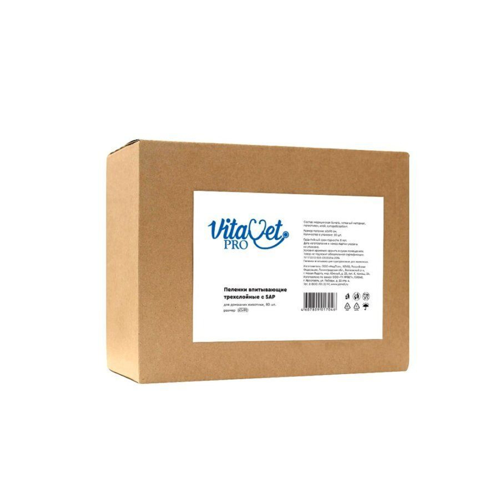 Пеленки VitaVet PRO одноразовые, трехслойные, с суперабсорбентом, 60х90 см, 80 шт.