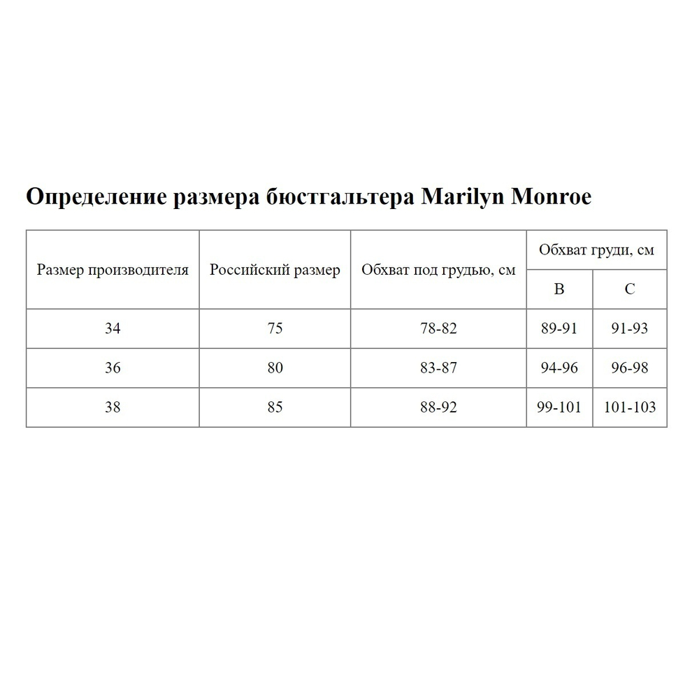 Набор из 2 бюстгальтеров-балконет - черного и леопардового (Размер: 34C) (Цвет: черный с леопардовым)