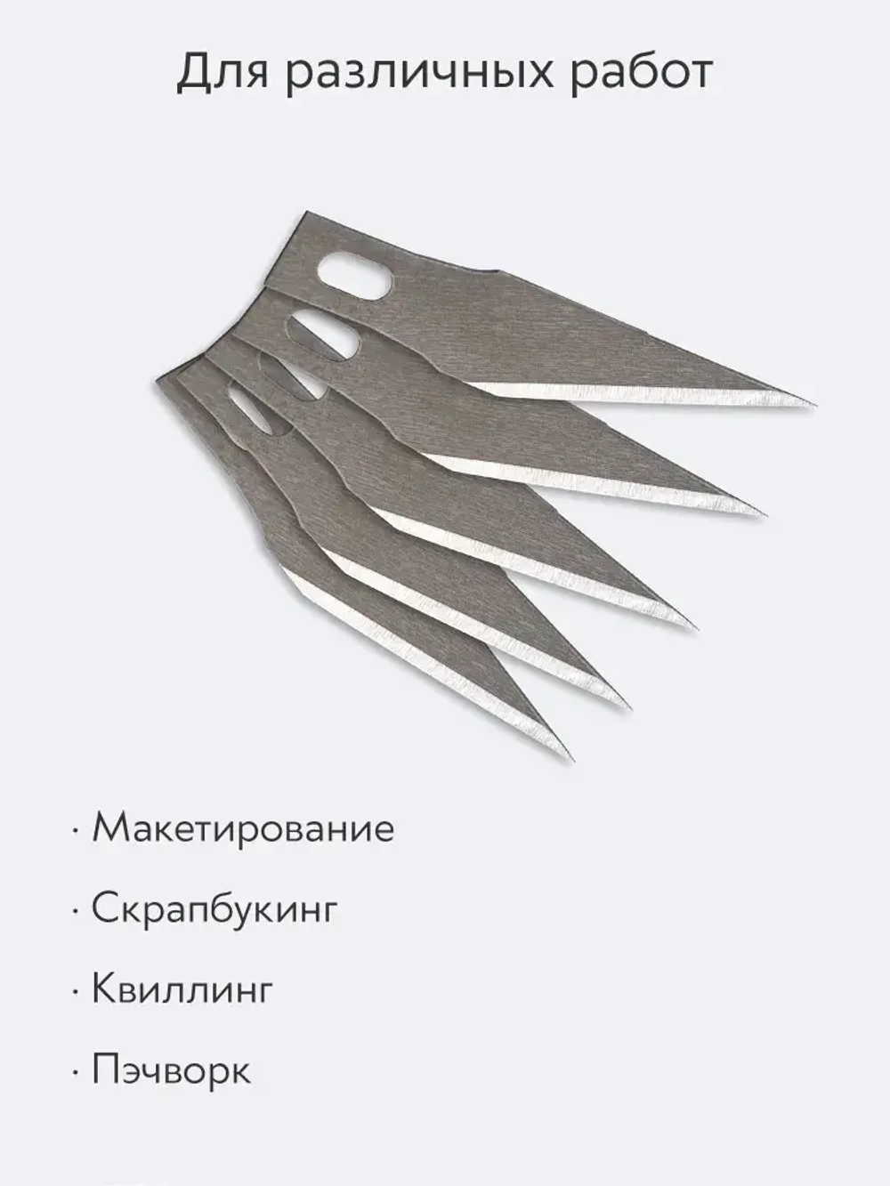 Нож скальпель канцелярский, макетный + 5 лезвий, алюминий, серебристый