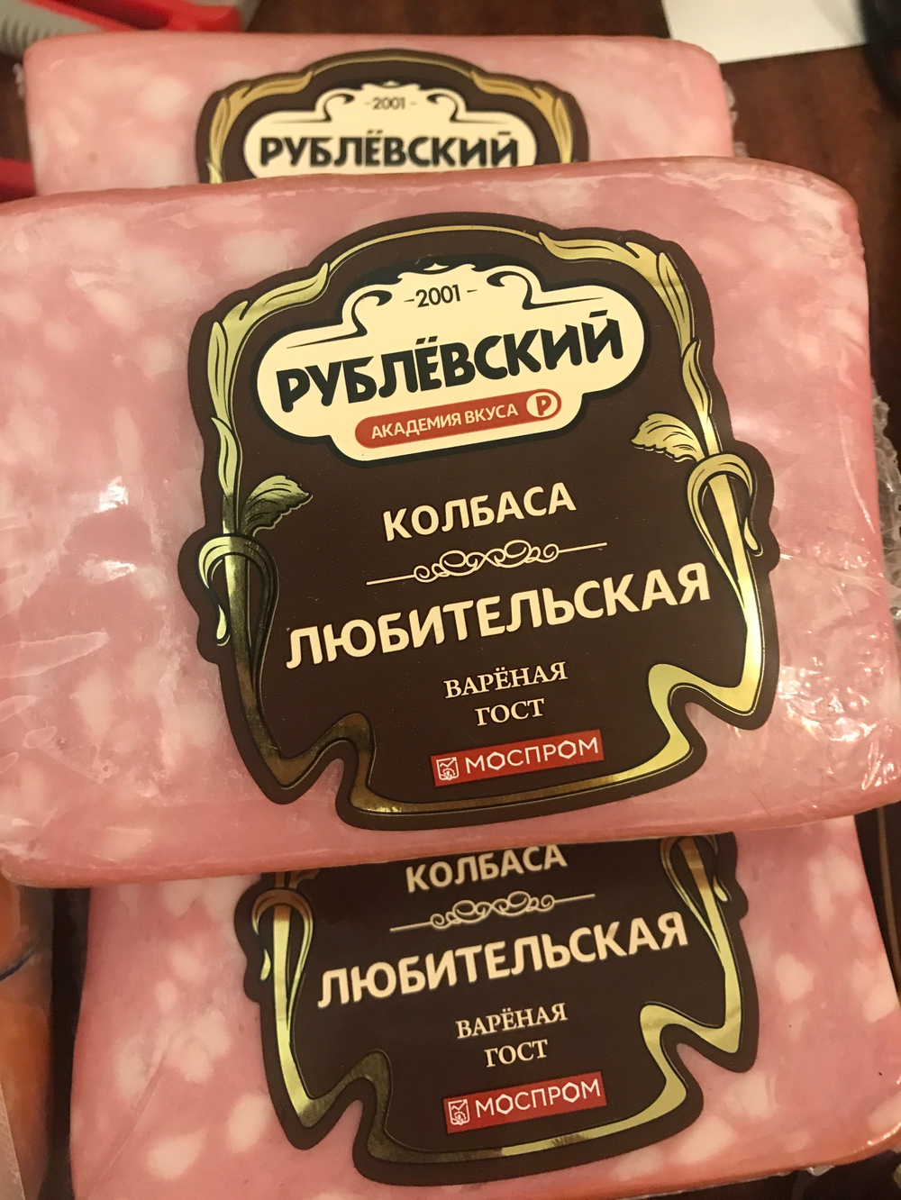Колбаса любительская 400г