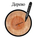 Маркер перманентный STAFF "Basic Budget PM-125", ЧЕРНЫЙ, круглый наконечник 3 мм, 152174