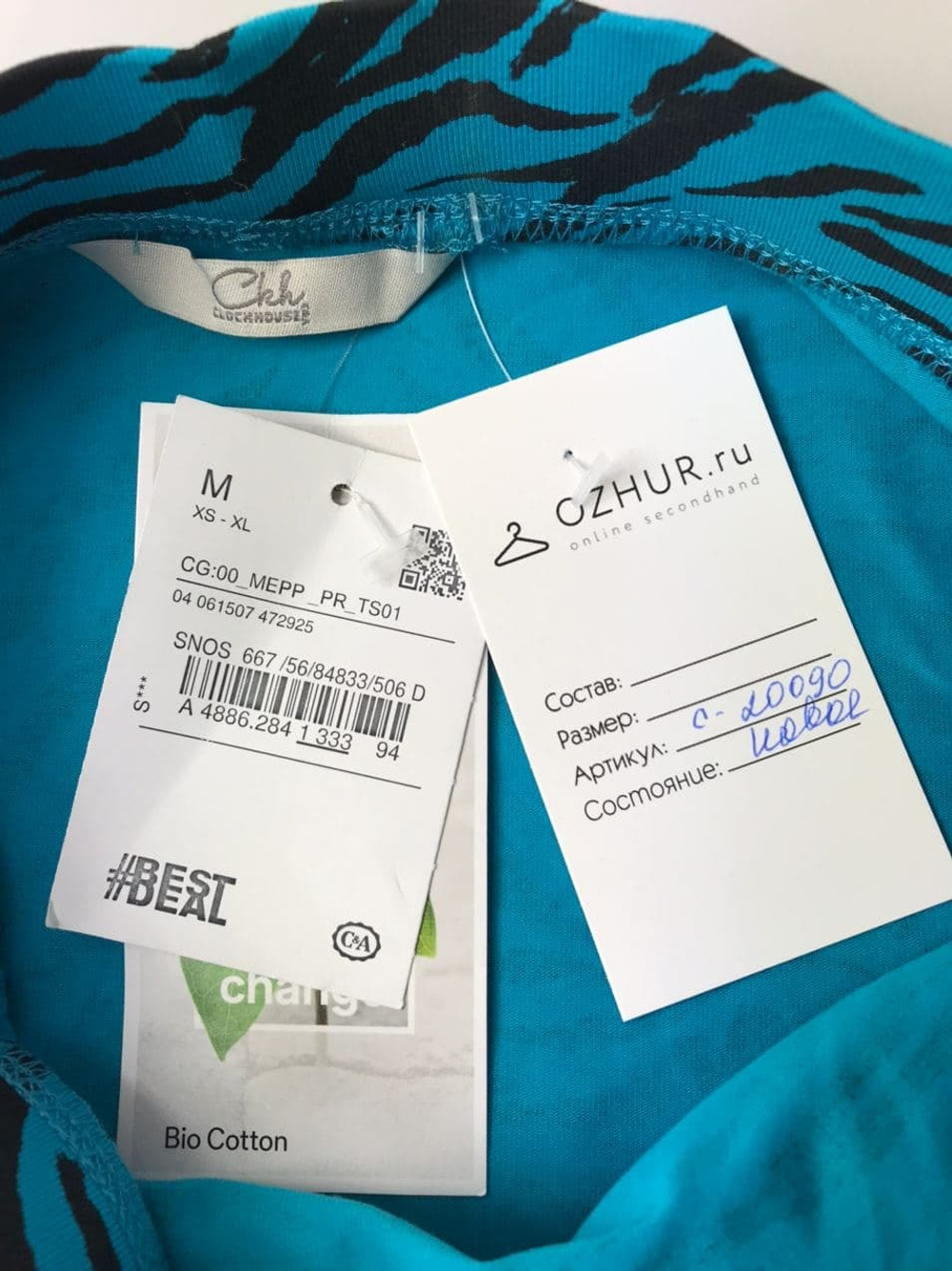 Юбка яркая C&A 44/46 размер, новая