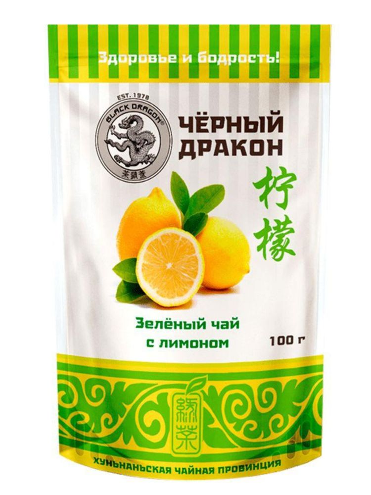 Чай зеленый Black dragon с лимоном 100 г