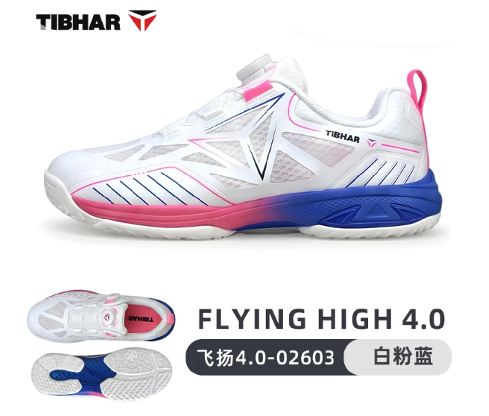 TIBHAR Flying High 4.0 Pink