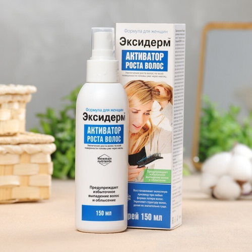 Эксидерм средство для волос формула для женщин активатор роста 150 мл спрей