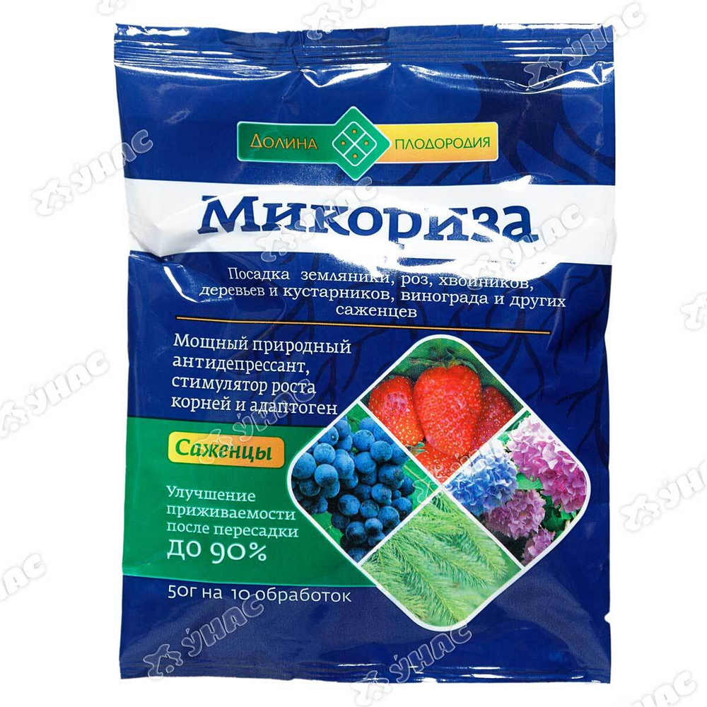 Микориза для саженцев 50 г
