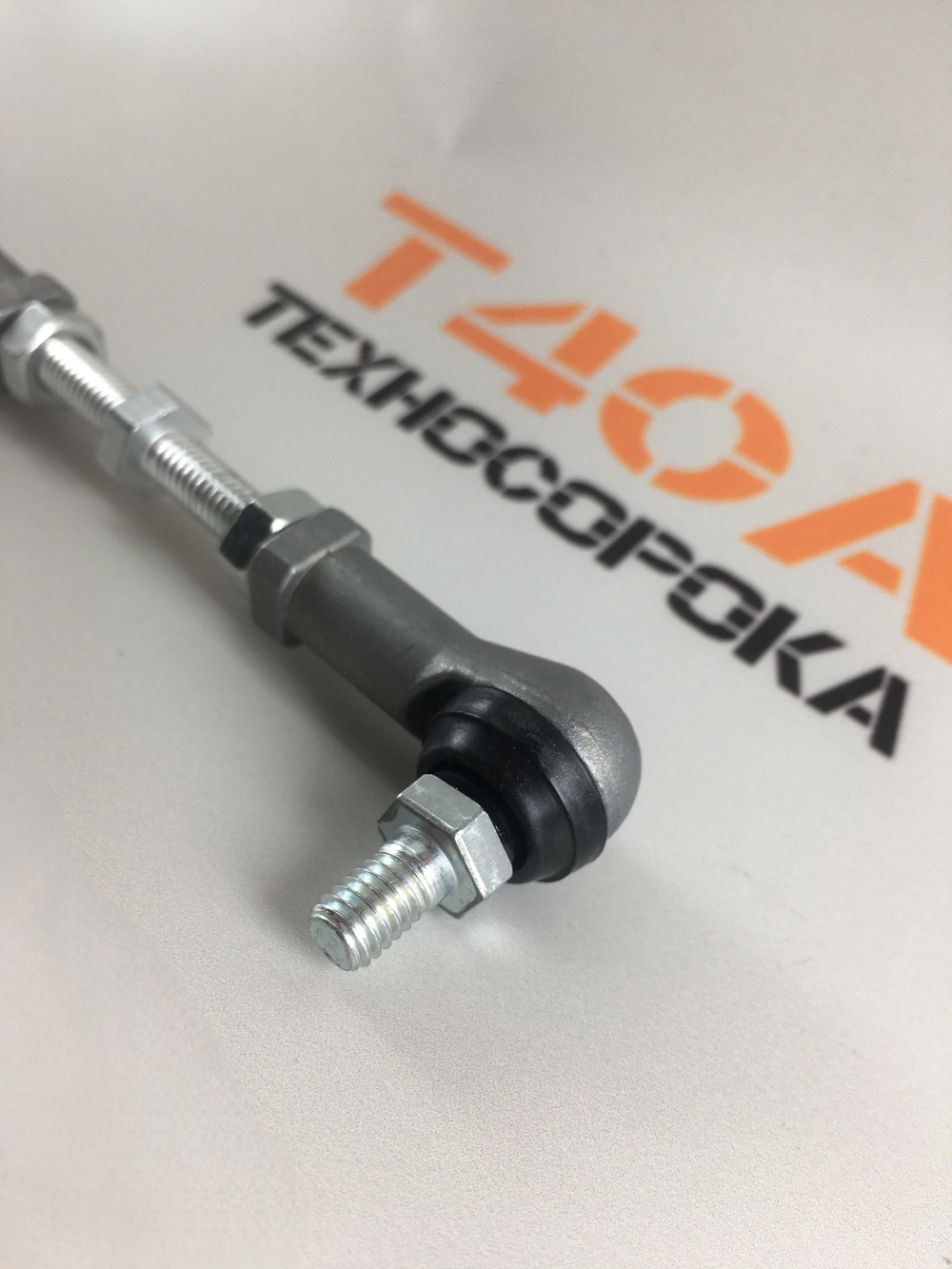 Тяга датчика положения кузова для автомобиля Honda CR-V 2007-2011 гг