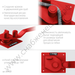 ЗУБР АРП-16 плавный гиб, арматурогиб (23422)